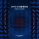 OPPO AI